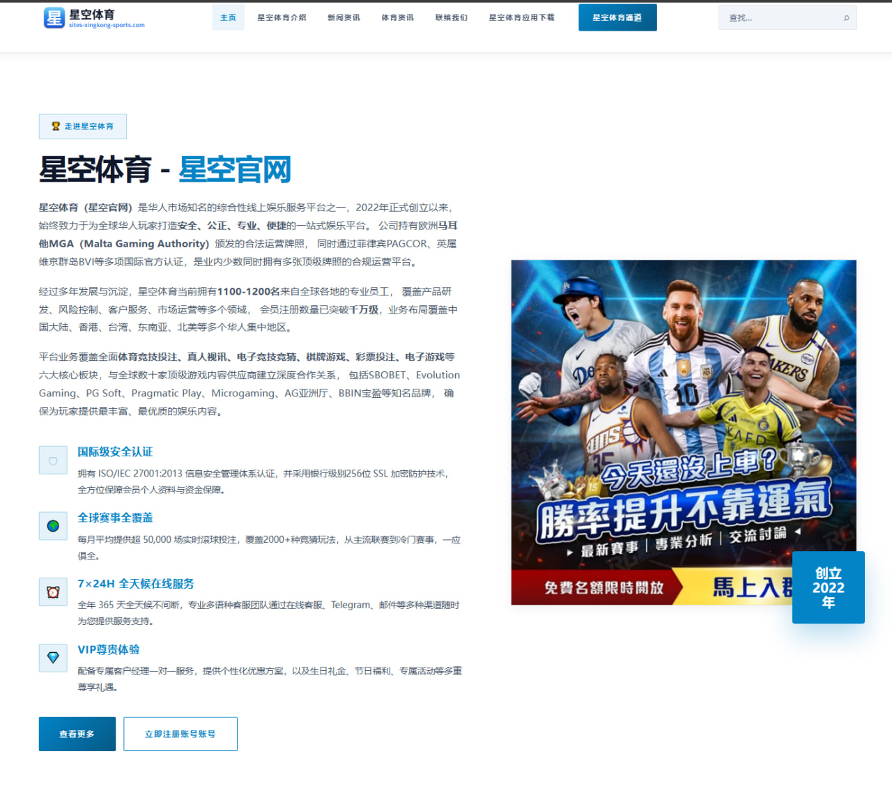 体育赛事中心直播：WTT美国大满贯男单第1轮：王楚钦对周启豪集锦