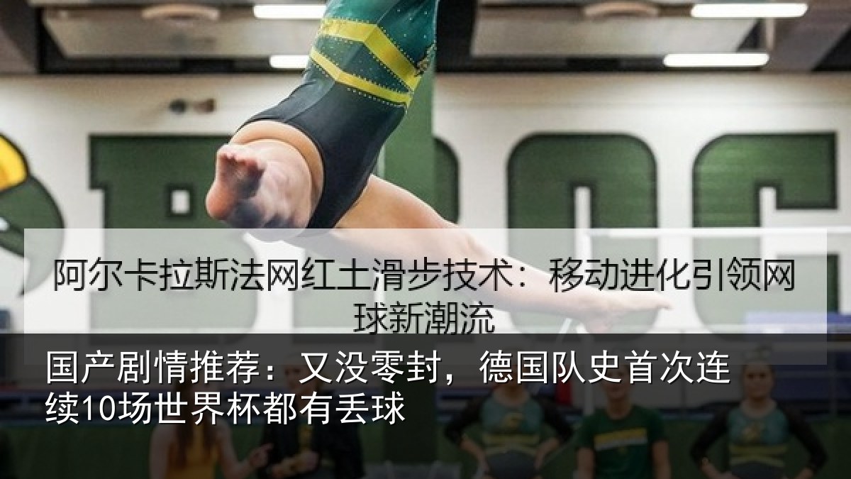 国产剧情推荐:又没相关情况连续相关情况